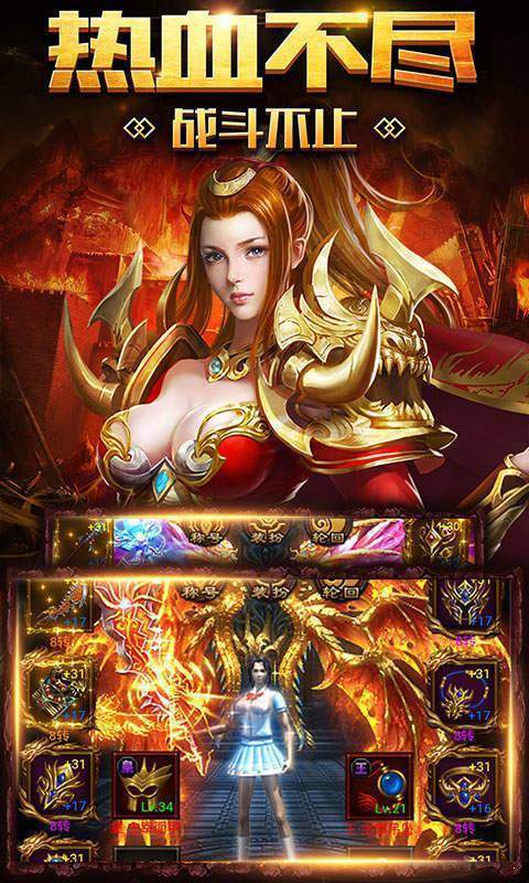 万魔神器传奇
