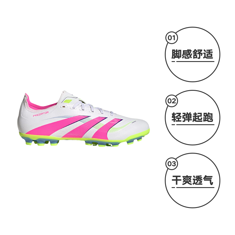 Adidas猎鹰AG短钉足球鞋：球场上的速度与激情！