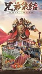传世加强版充值折扣平台