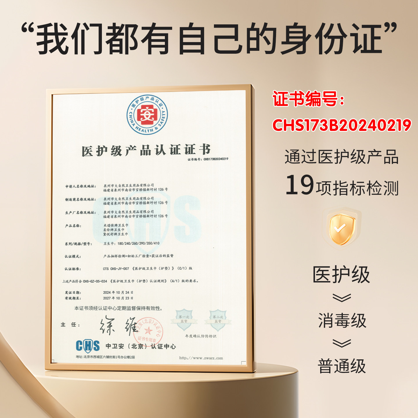 毛嫂直播专拍有哪些注意事项？