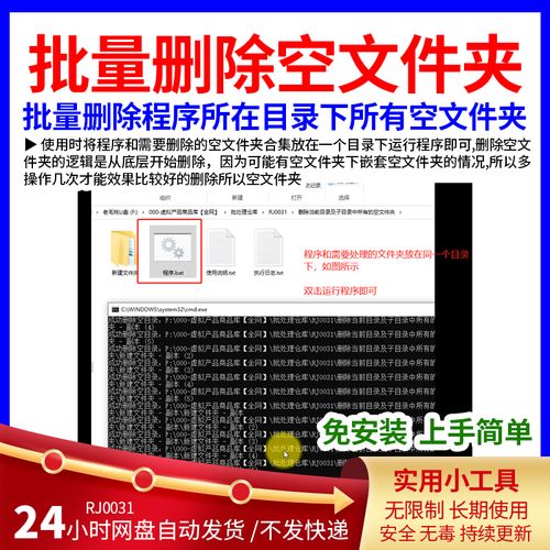 linux删除一个目录, 使用 `rm` 命令删除目录