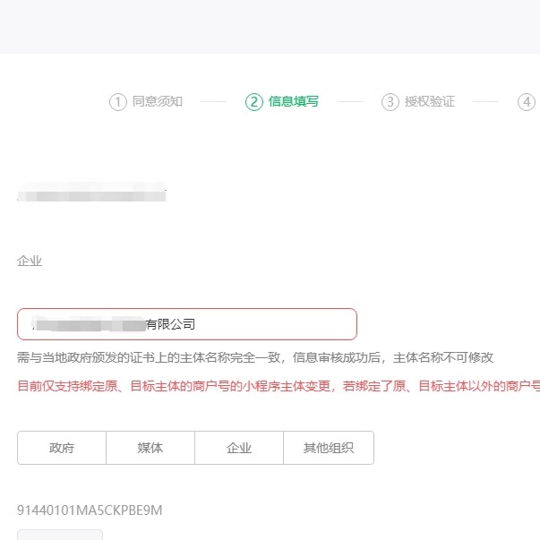 微信公众号解绑秘籍，拯救你的数字生活！