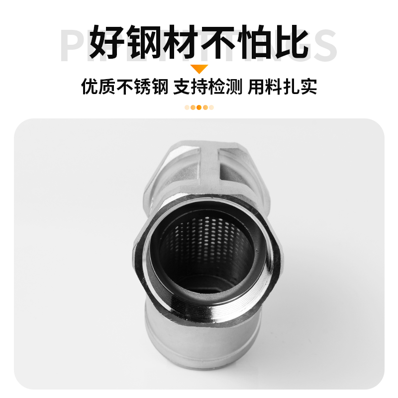 304不锈钢Y型过滤器：家庭管道守护神，80目网式阀门的净水之道！