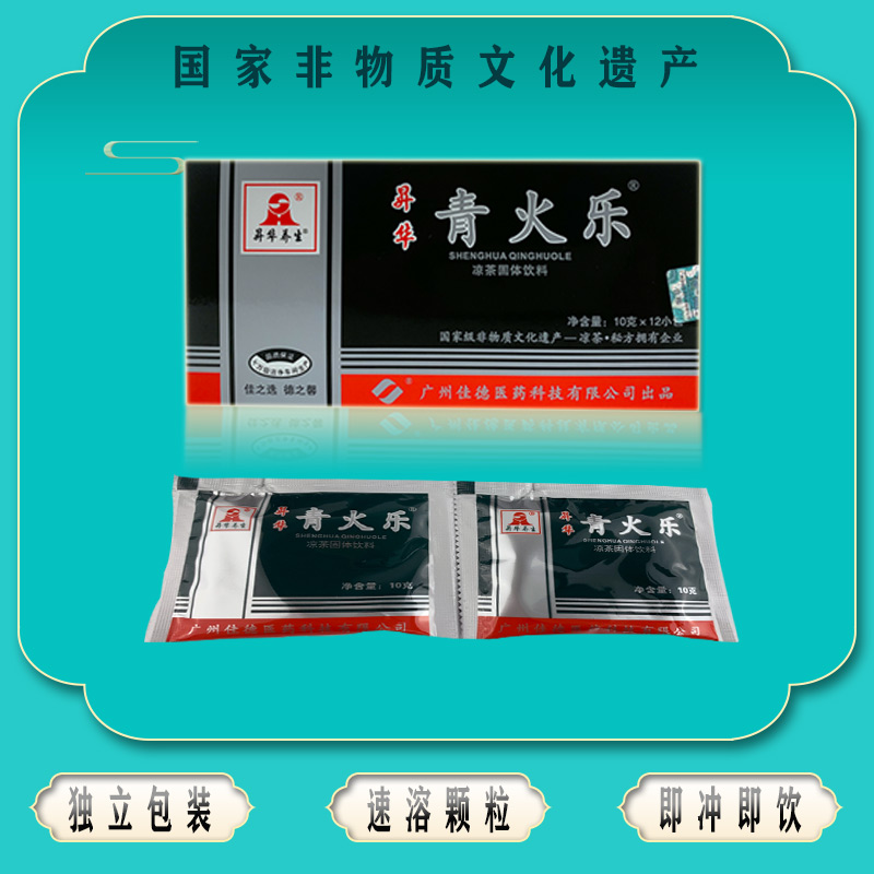 清火与清热的区别？普通人看完都懂了，建议收藏！