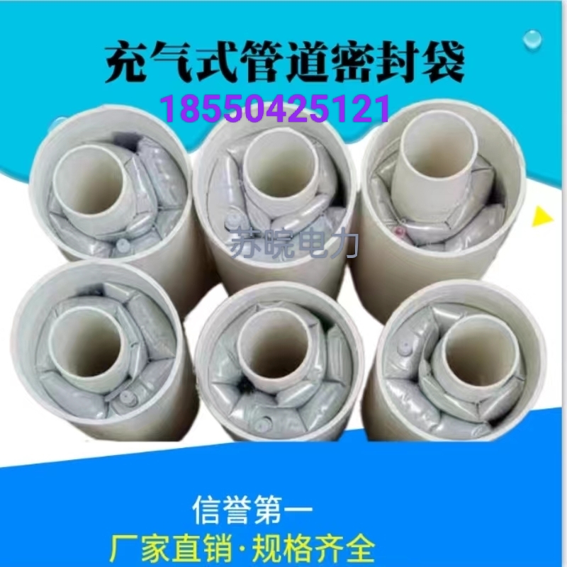 电缆管道封堵神器！防水防火全搞定，这波不买亏大了