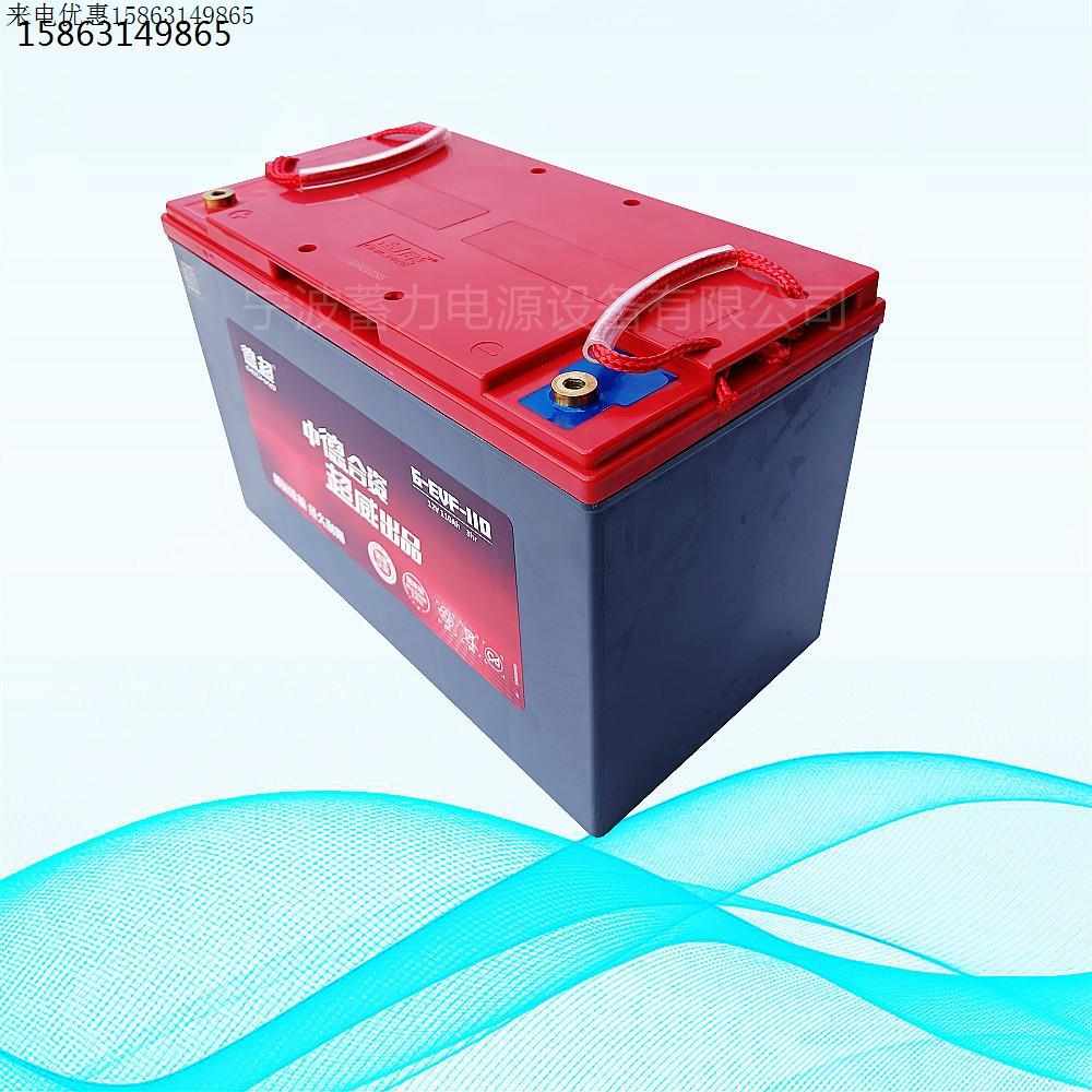德超6EVF110蓄电池洗地机12V110AH扫地机：清洁神器，解放双手的秘密武器！