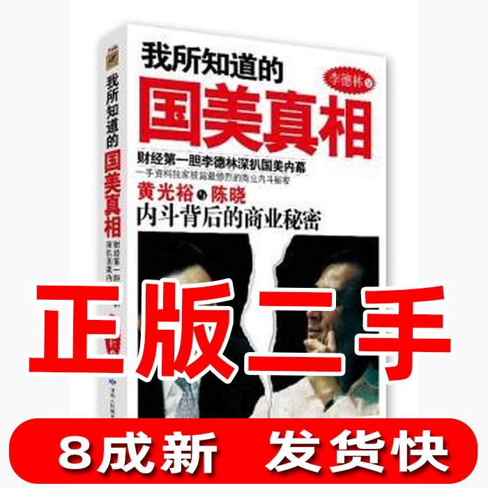 李佳琦双11卖了多少钱？直播带货神话背后真相曝光！