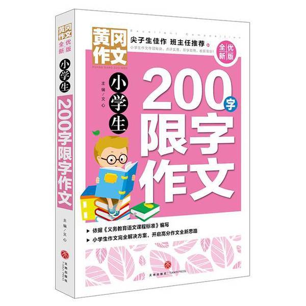 文心一言是干嘛的？AI界的“超能力”来了！