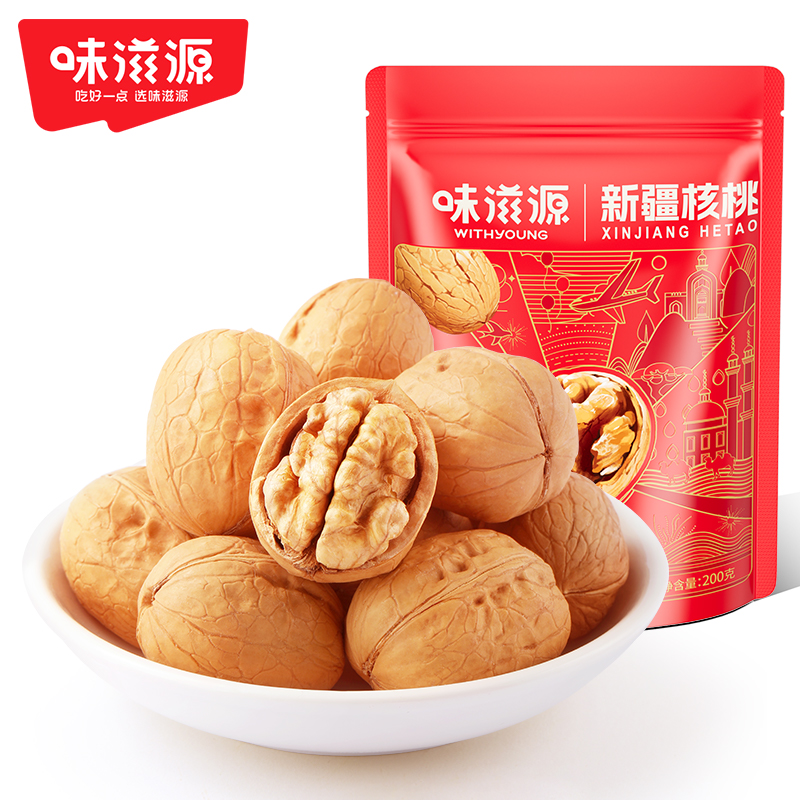 味滋源熟纸皮核桃袋装每日坚果：美味坚果，健康每一天！