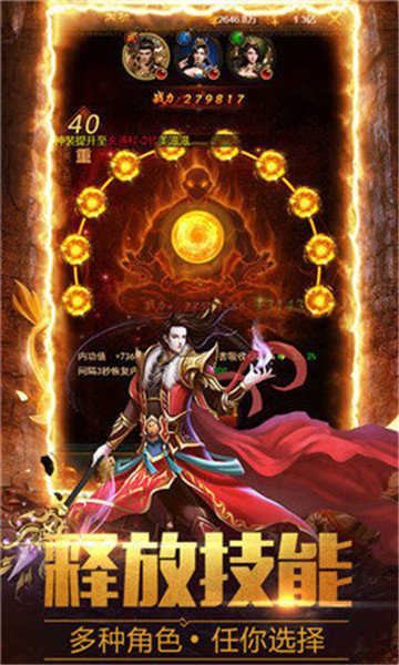 月灵变态传奇免费版