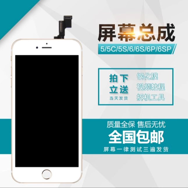 iPhone 15 Plus屏幕：这波升级值不值？看完再剁手！