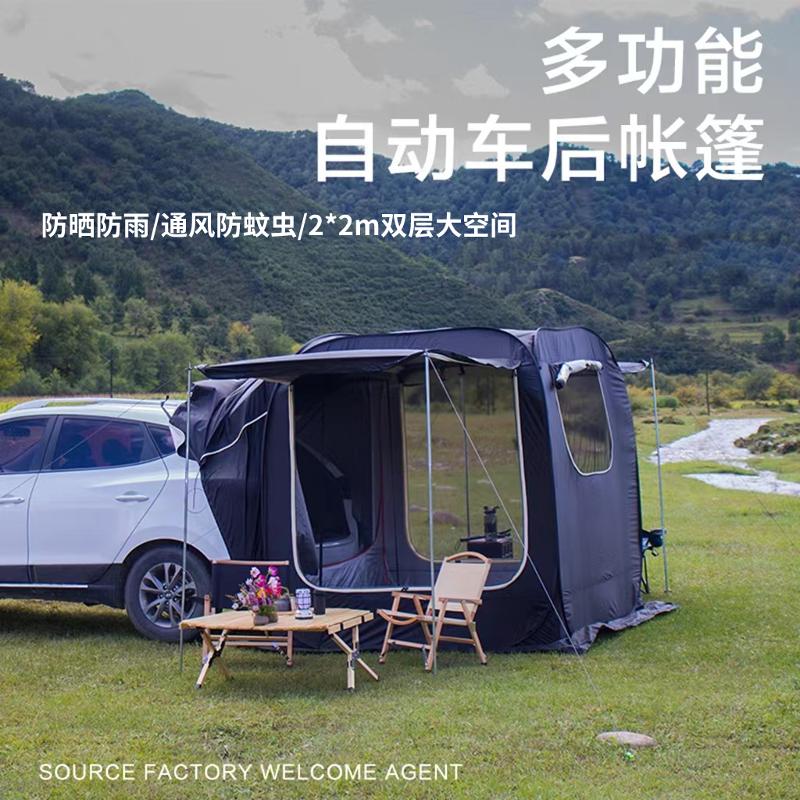 沃尔沃XC90车尾帐篷：自驾游新宠，户外露营必备神器！
