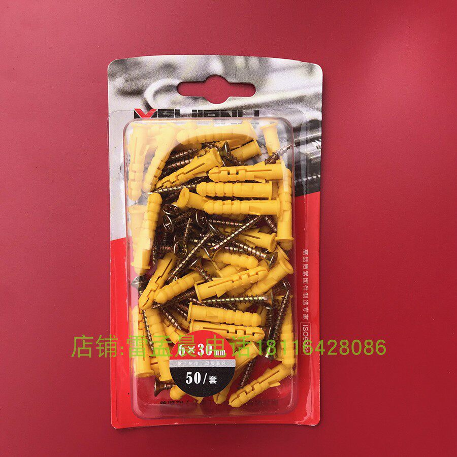 什么是美坚利鲨鱼头塑料胀塞？适用于哪些场合?