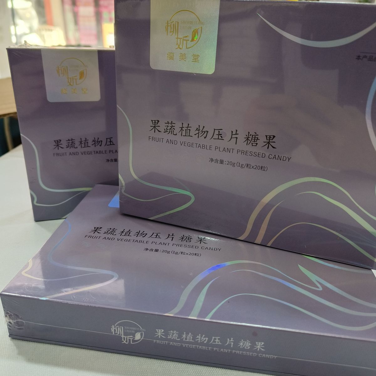 瘦美堂柳妡果蔬植物压片糖果：轻松控制体重，成就完美身材！