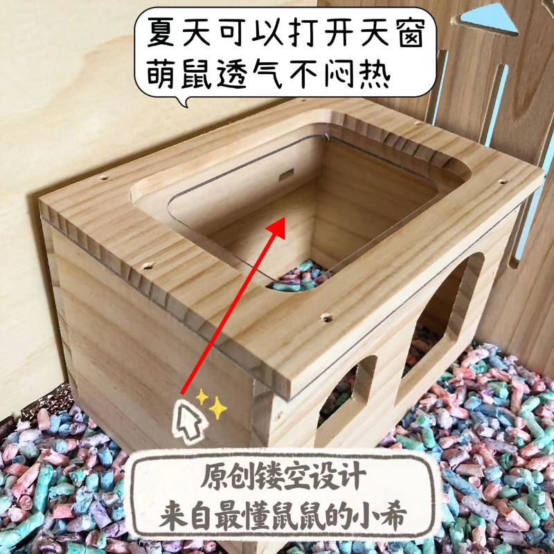 Diy原创造景仓鼠实木木屋：给你的小可爱一个温馨的家✨
