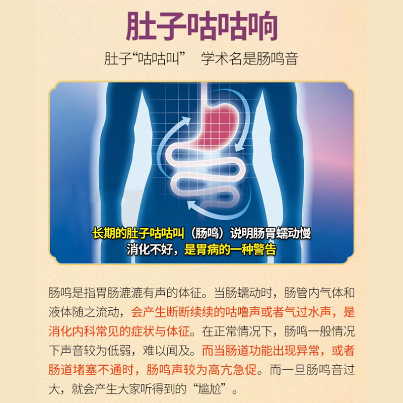 终于摆脱肠易激了！揭秘肠易激综合征的治愈之路