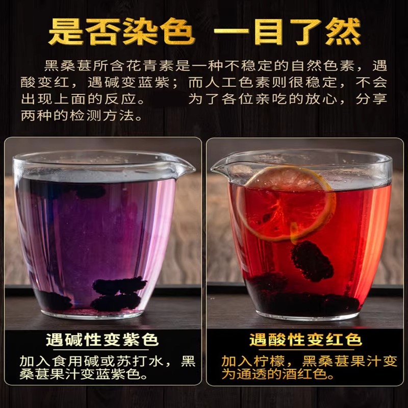 正宗新疆桑葚干：野生吐鲁番黑桑椹干，特级500g无沙免洗泡酒，2024新货，尝鲜必备！