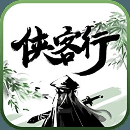 江湖侠客行