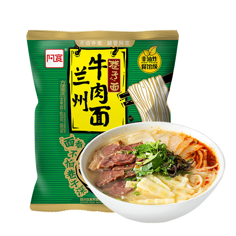 兰州牛肉面泡面：冠军榜里的中华美食，速食也能吃出家乡味道