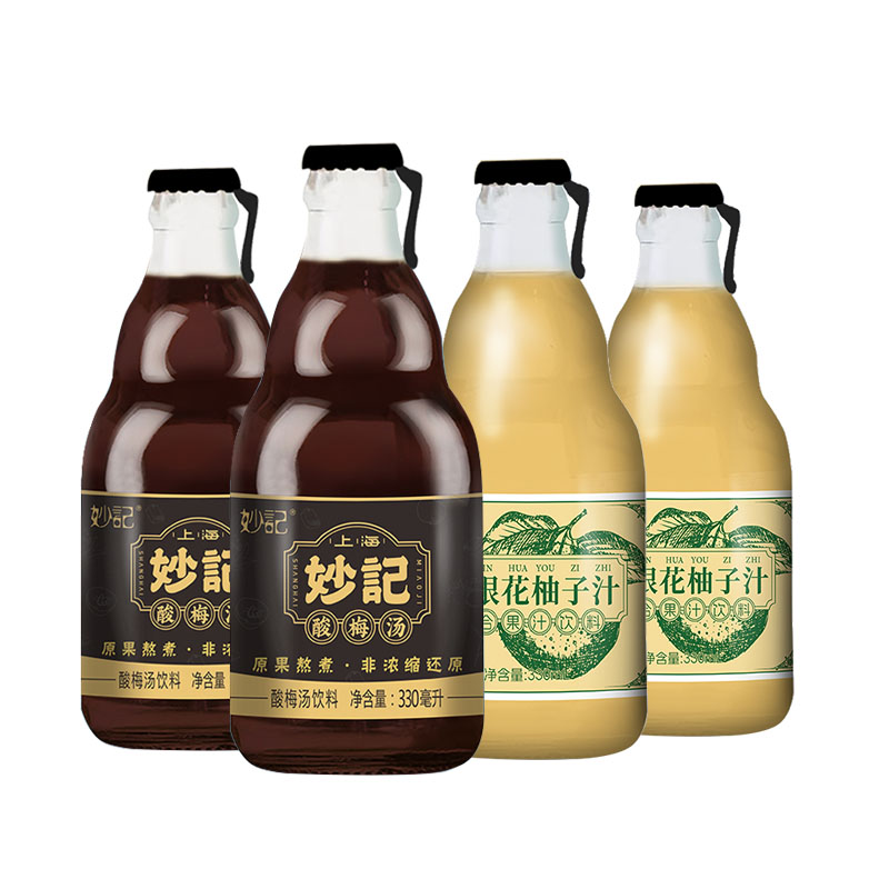 妙记经典老式桂花酸梅汤/金银花柚子汁，复古风味来袭，清凉一夏！