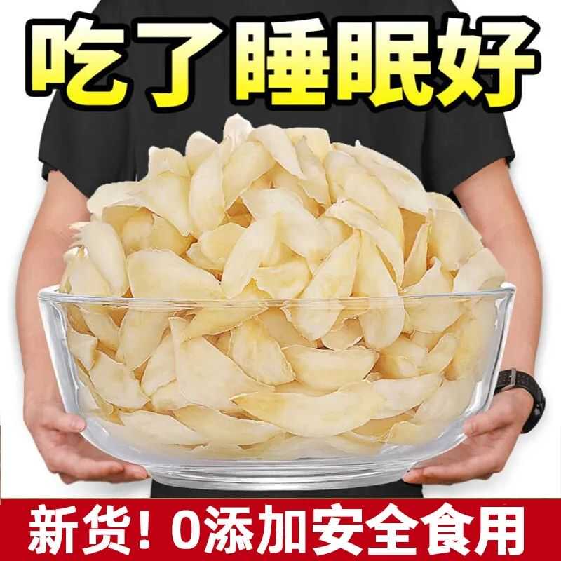 500g无熏硫新鲜百合干：养生美食的秘密武器，解锁你的美味粥品新境界！