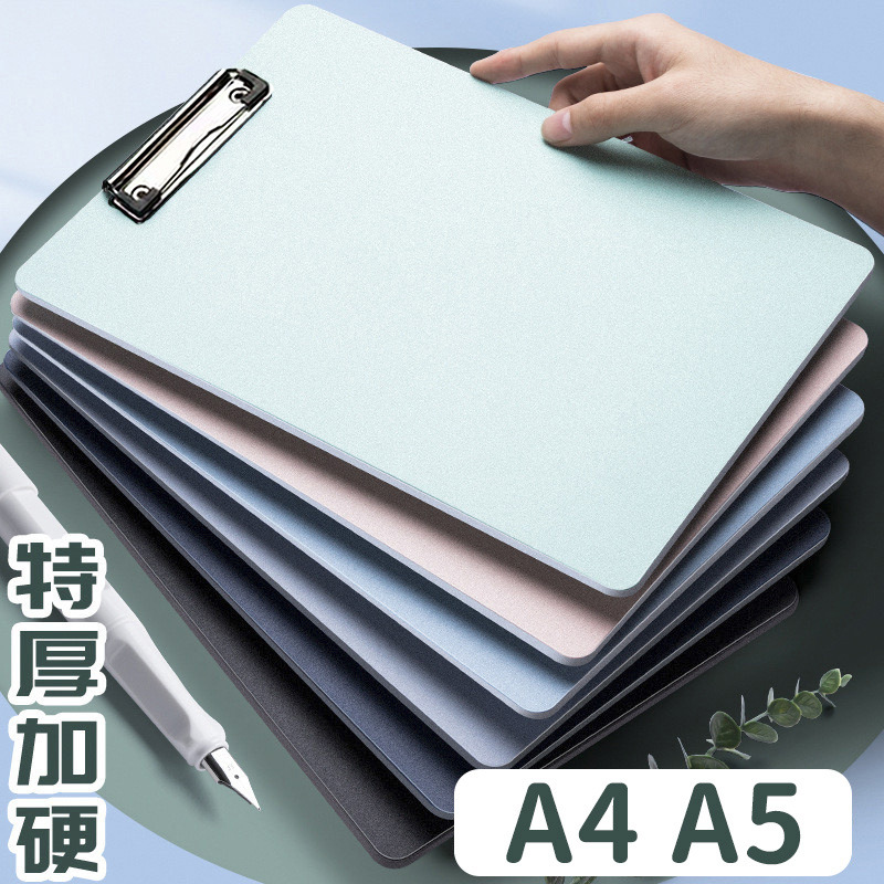 A4文件夹板办公神器，高效整理，莫兰迪色系办公美学新体验！