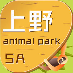 上海野生动物园旅游