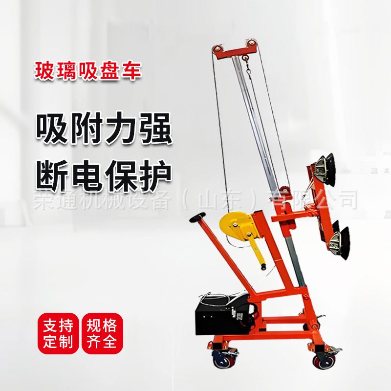 电动吸盘搬运车：玻璃移动革命，机械手升降吸盘车如何改变小空间物流?