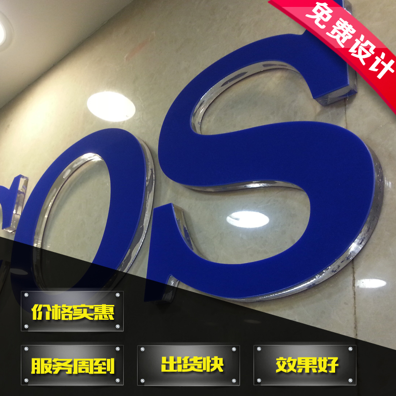 广告亚克力水晶字定制：打造独一无二的门头背景墙logo，PVC立体字定做门头招牌大揭秘！