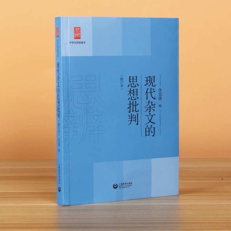 越剧《江南女巡按》：古典与现代交织的戏曲魅力