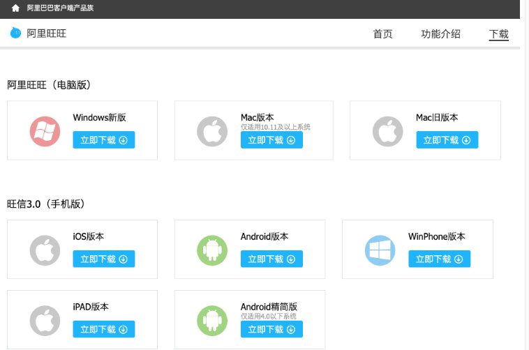 淘宝网页版电脑版入口在哪？小白必看，亲测有效！