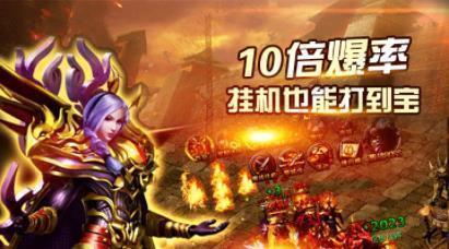 酒鬼单职业传奇手游