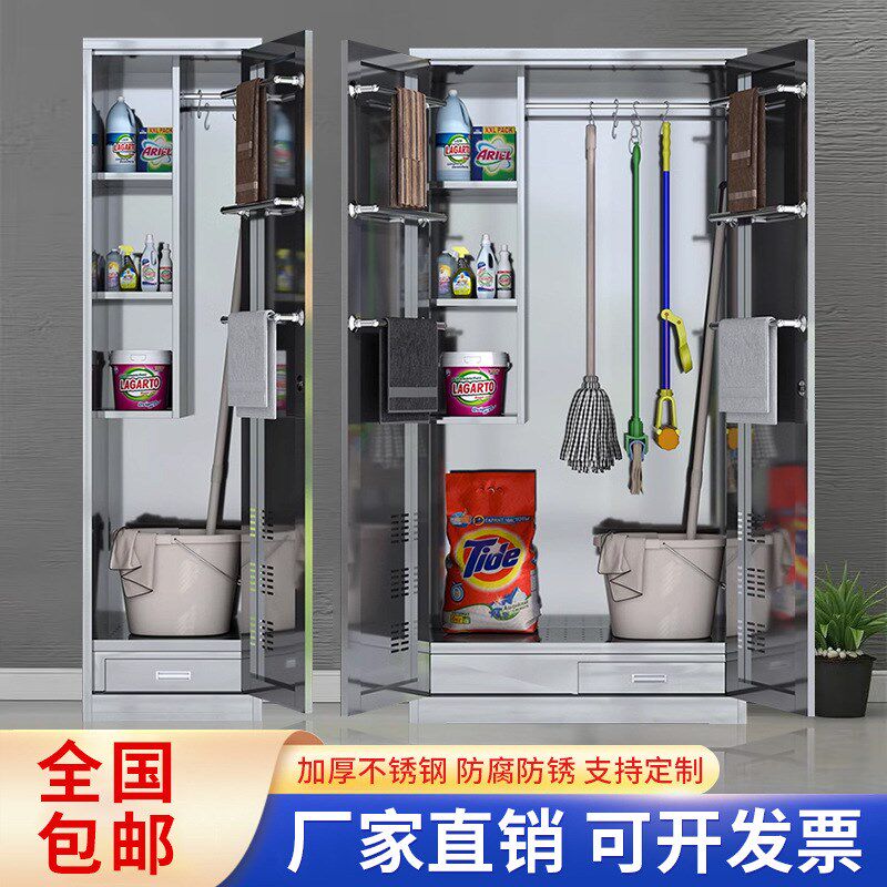 什么样的不锈钢清洁柜最适合学校教室使用？