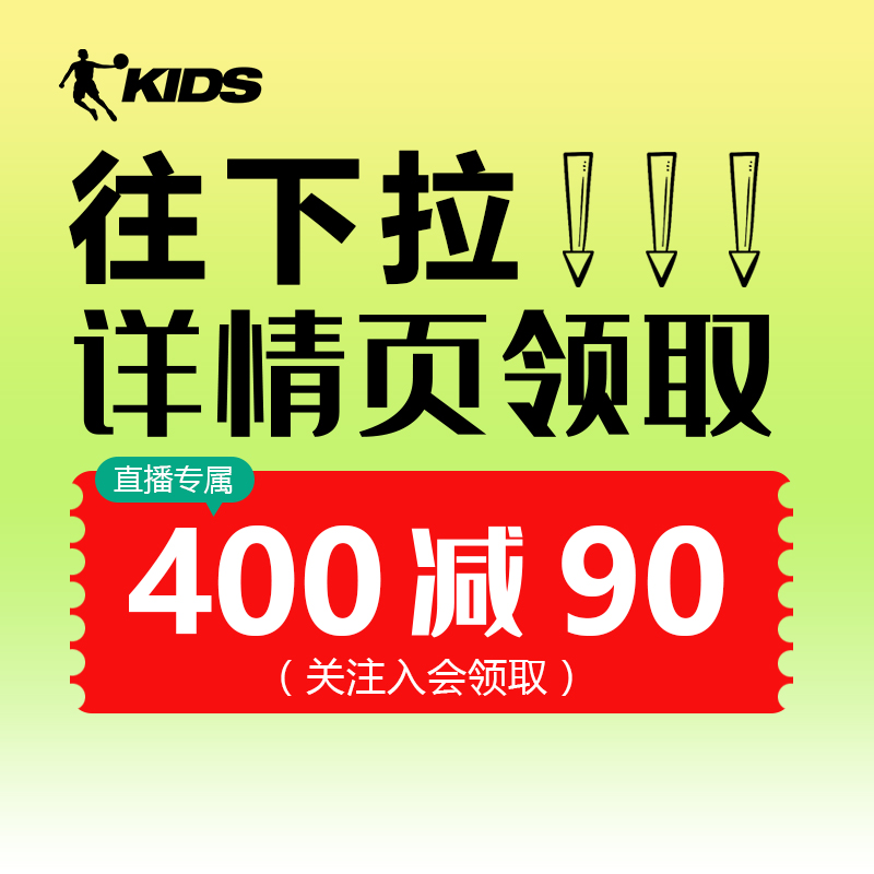 为什么乔丹儿童鞋如此受欢迎？孩子的运动首选