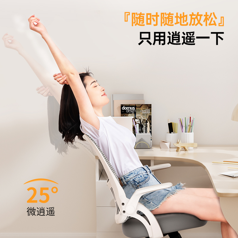 儿童椅子&amp;成人转椅大揭秘：书房升级，全家共享的舒适体验