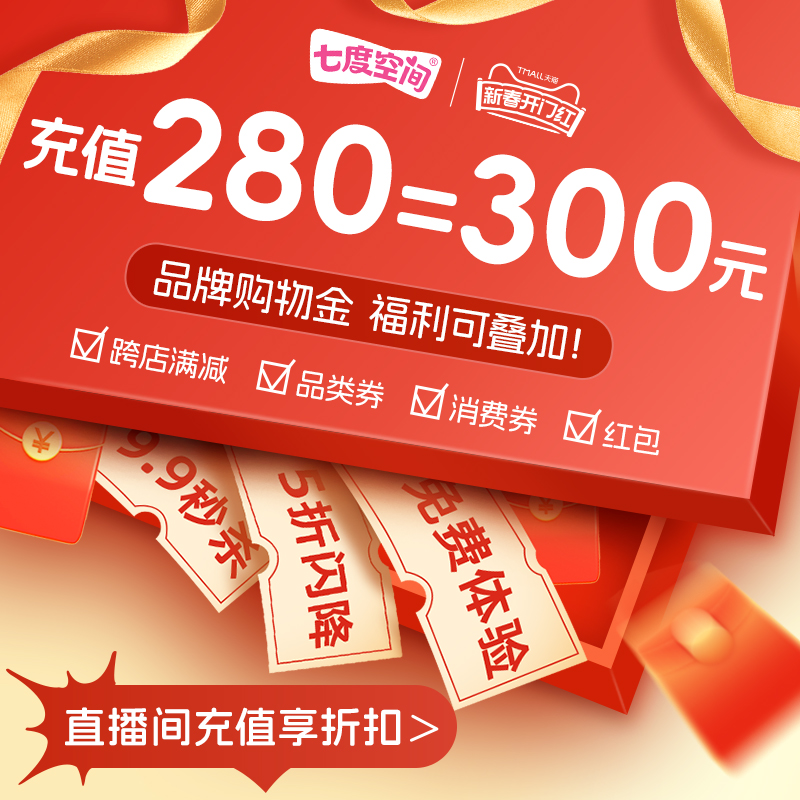 抖音商城大放送！直播优惠券用法揭秘！?