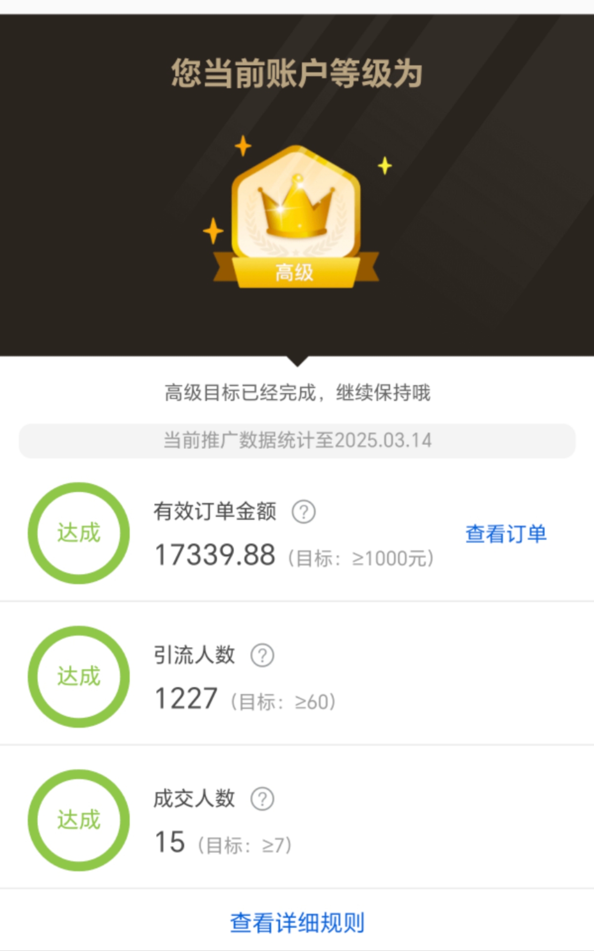 淘宝逛逛发布内容不违规，小白必看的教科书般指南，绝绝子！