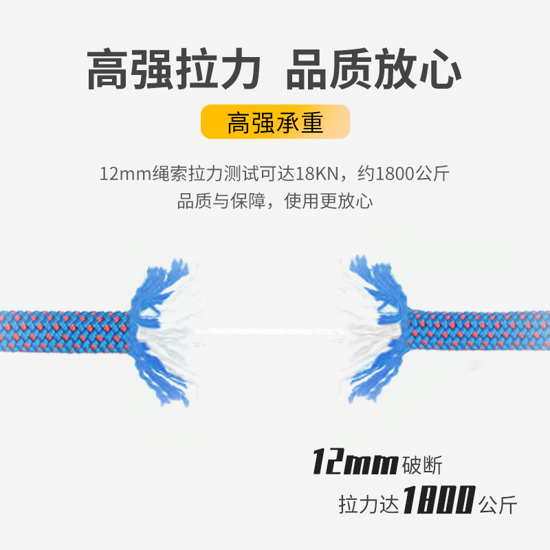 哥尔姆高空作业安全绳带挂钩国标安装空调保险绳户外逃生绳RL195：安全高悬，守护生命