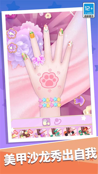 公主时尚美发沙龙 1.3.0