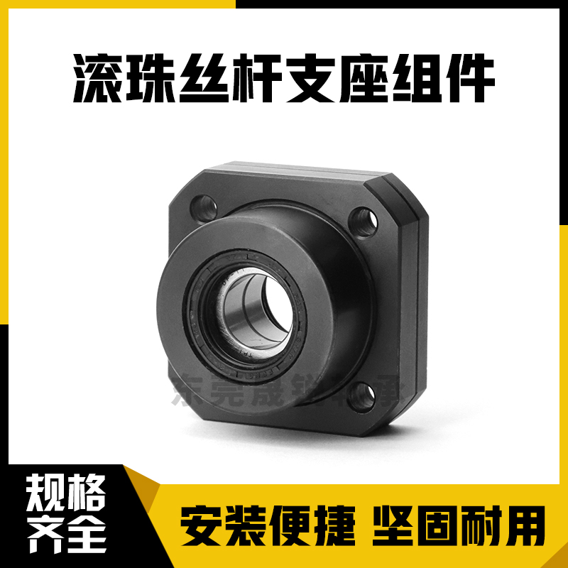 滚珠丝杆支撑座轴承：C-BUR系列，工业界的精密守护神！