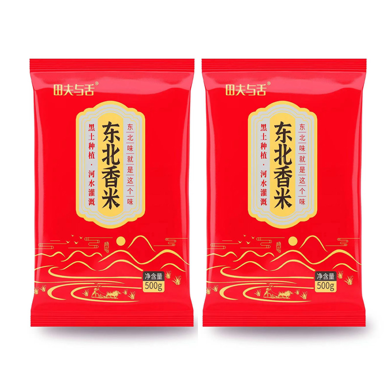 顺丰直达！东北黄皮柿子，甜到心坎里的美味✨