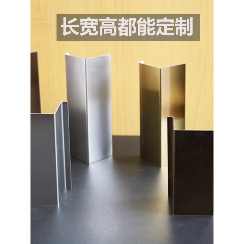 定做不锈钢下水管道L型U型卫生间阳台PVC管道遮丑美化燃暖气挡板，装修神器，告别杂乱管线！️