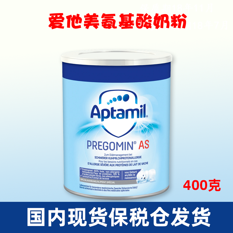 澳版爱他美无乳糖幼蜜弃养蜜成长奶粉散装：宝宝健康成长的秘密武器✨