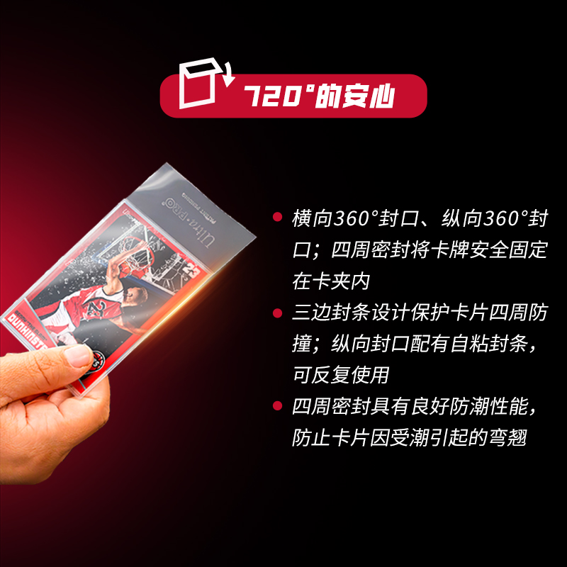 UltraPRO皮蛋卡夹：游戏收藏卡护具新宠，持久防折角神器！