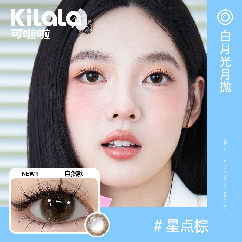 为什么右手戴美瞳总是失败？掌握正确技巧是关键！