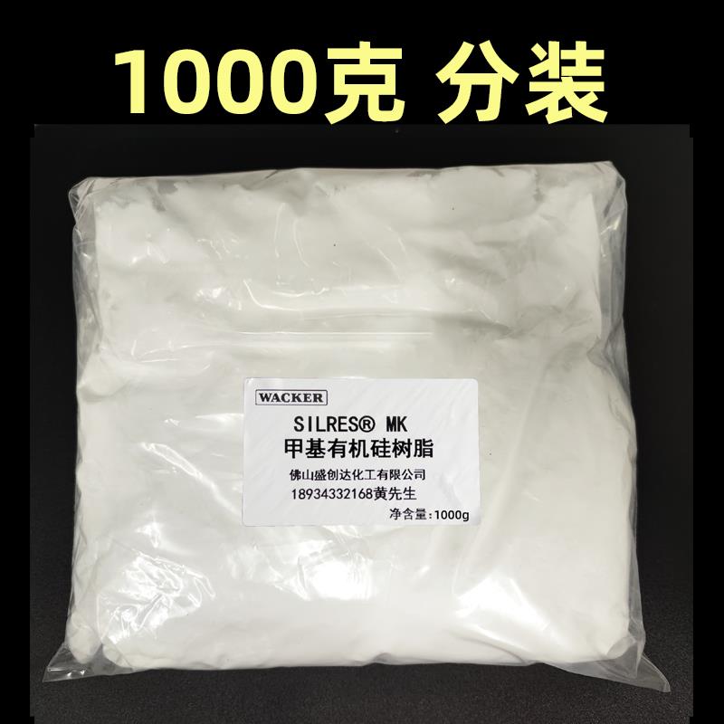 德国瓦克甲基有机硅树脂MK：高温下的守护神，揭秘其在耐高温粉末涂料、电阻绝缘漆及层压板注塑中的应用