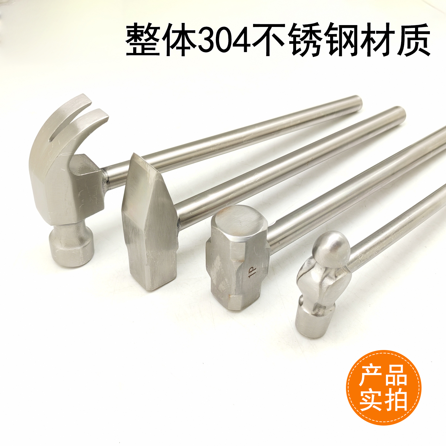 防磁304不锈钢八角锤：拒绝磁场干扰，精准施工神器！