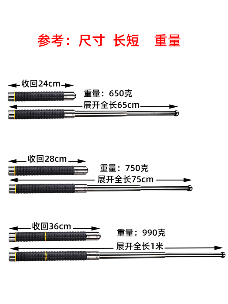 实心甩棍防身神器！合法车载三节伸缩棍，遛狗打架全搞定！这波真的香到爆