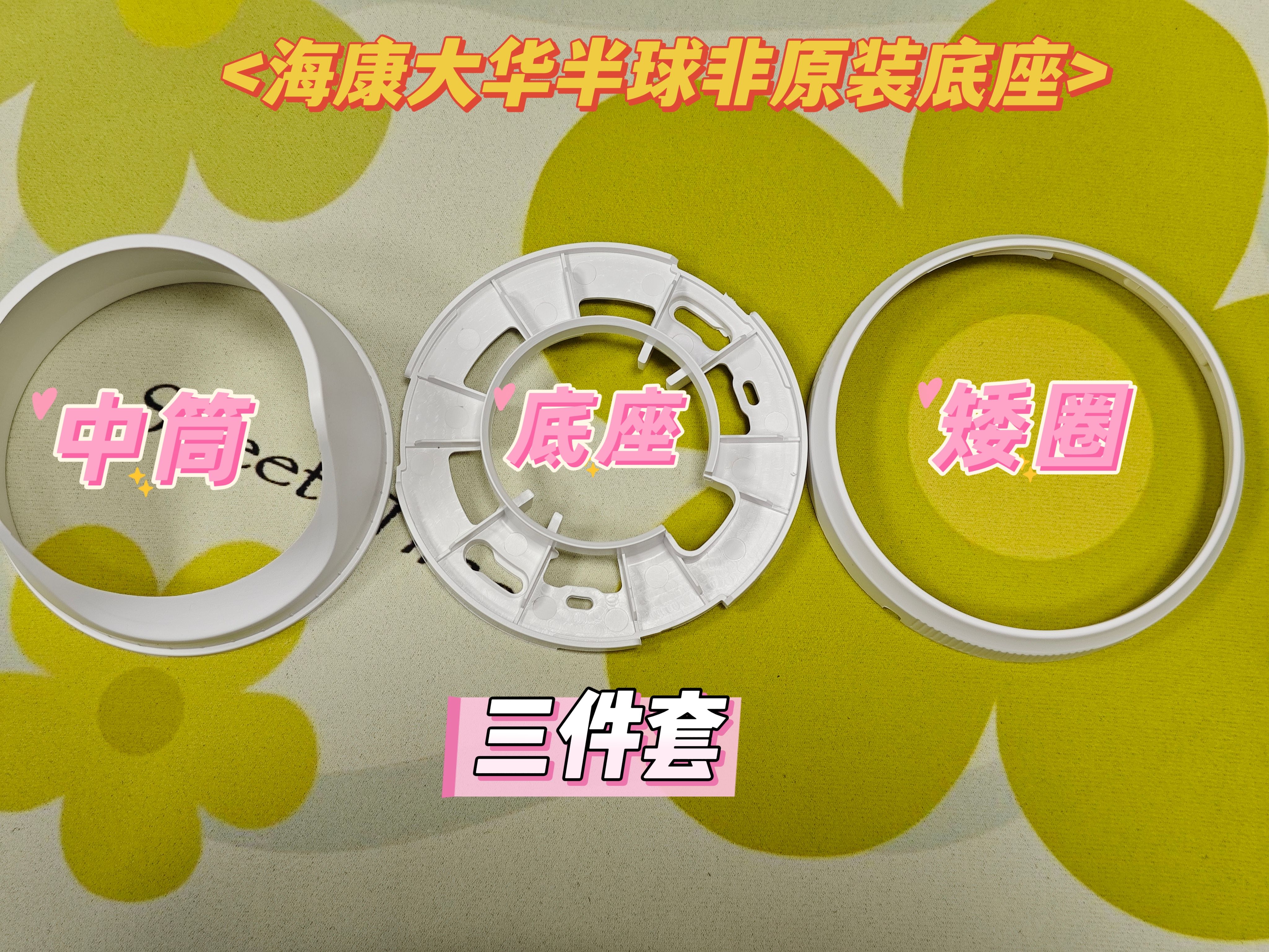 现货DS-2CD2325FD-IS/2CD2325-I/3325D-I海康威视200万高清半球，守护家的安全神器！️