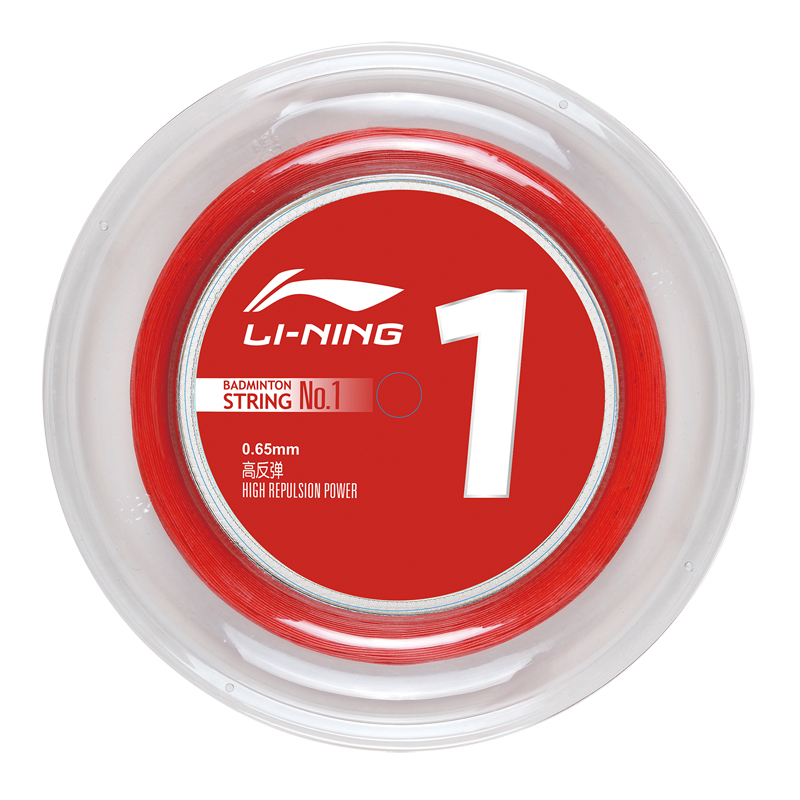 LINING李宁1号线5号线7号线N65.N69线200米大盘线：解锁运动新姿势，你准备好了吗？